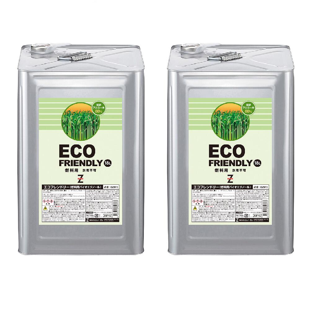 楽天市場 ヒロバ ゼロ Eco Friendly バイオエタノール 発酵アルコール 36l 18l 2缶 アルコール燃料 返品不可 ヒロバ ゼロ 楽天市場店