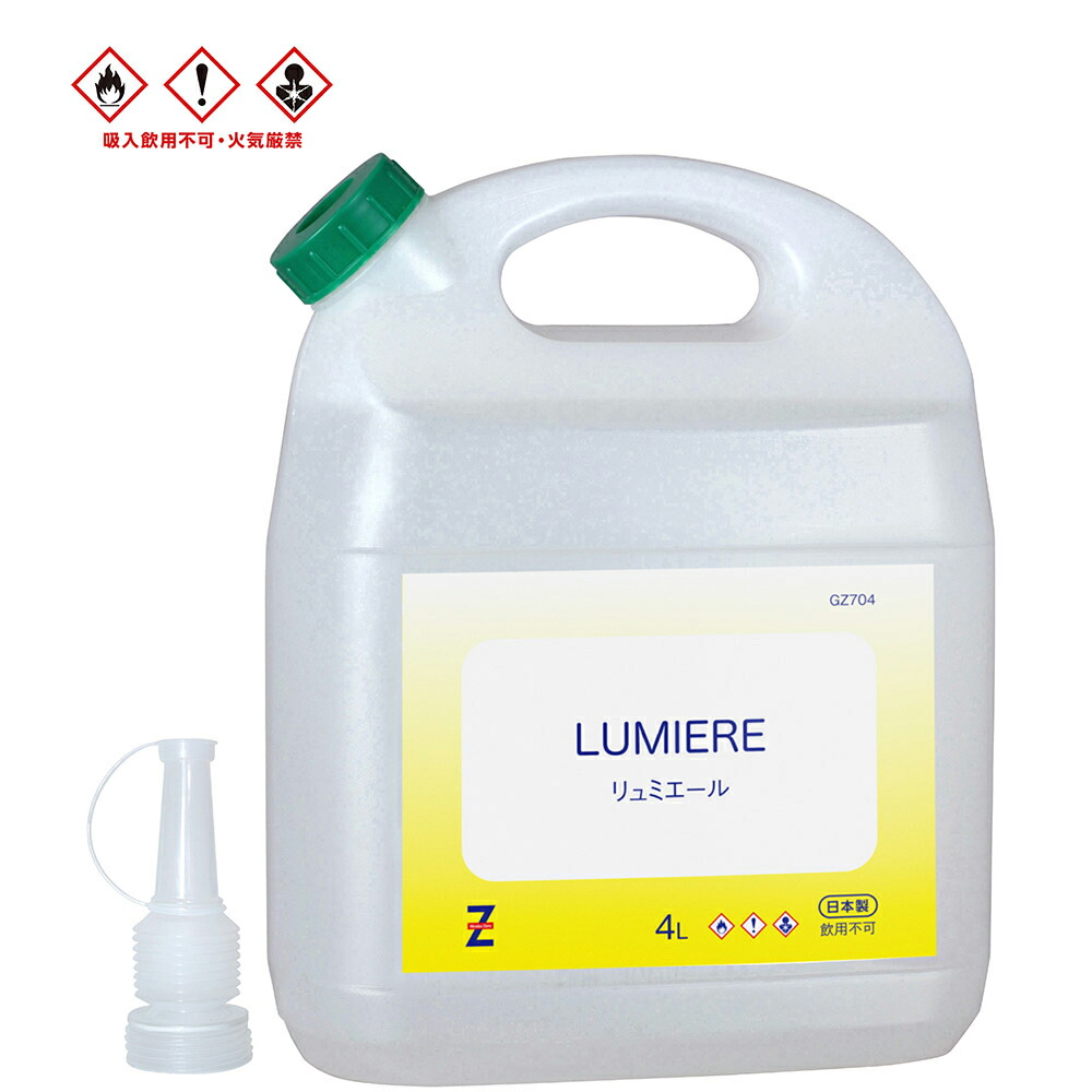 楽天市場】ヒロバ・ゼロ 燃料用アルコール 12L(4L×3個) LUMIERE アウトドア燃料 液体燃料 : ヒロバ・ゼロ 楽天市場店