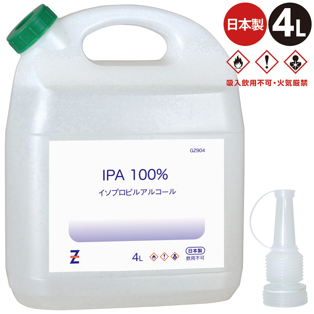 楽天市場】ヒロバ・ゼロ バイオエタノール 18L ECO FRIENDLY 発酵アルコール88% 18L 日本製 アルコール燃料 : ヒロバ・ゼロ  楽天市場店