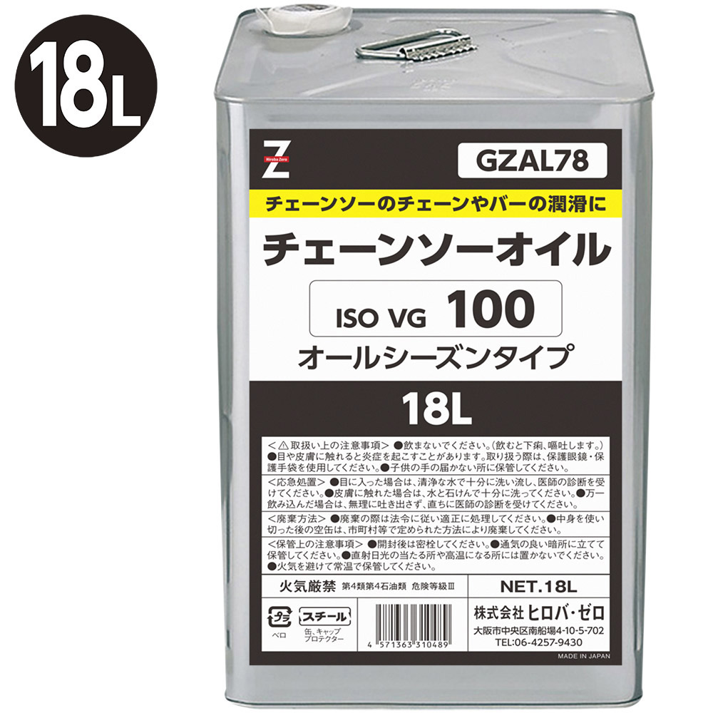 楽天市場】ヒロバ・ゼロ ウレアグリース ジャバラ 400g ×20本[ウレアグリス/高級グリス/グリース] : ヒロバ・ゼロ 楽天市場店