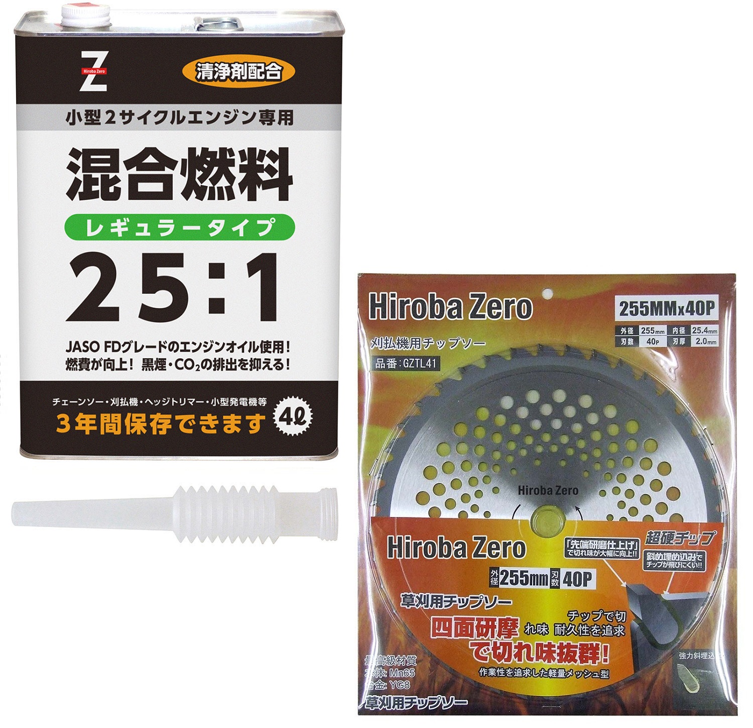 楽天市場】ヒロバ・ゼロ チェーンソー用 メンテナンスオイル+携行缶10Lセット[チェンソーオイル 1L+2サイクルエンジンオイル FDグレード  1L+混合タンク5L] : ヒロバ・ゼロ 楽天市場店