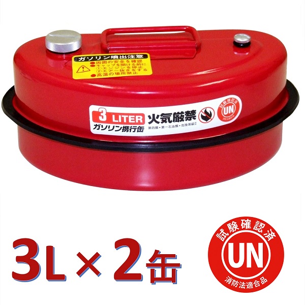 楽天市場】ヒロバ・ゼロ ガソリン携行缶 1L 緑/UN規格/消防法適合品/ガソリンタンク : ヒロバ・ゼロ 楽天市場店