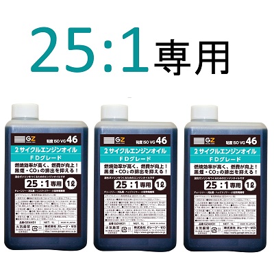 楽天市場 ヒロバ ゼロ ２サイクルエンジンオイル Fdグレード 18l ヒロバ ゼロ 楽天市場店