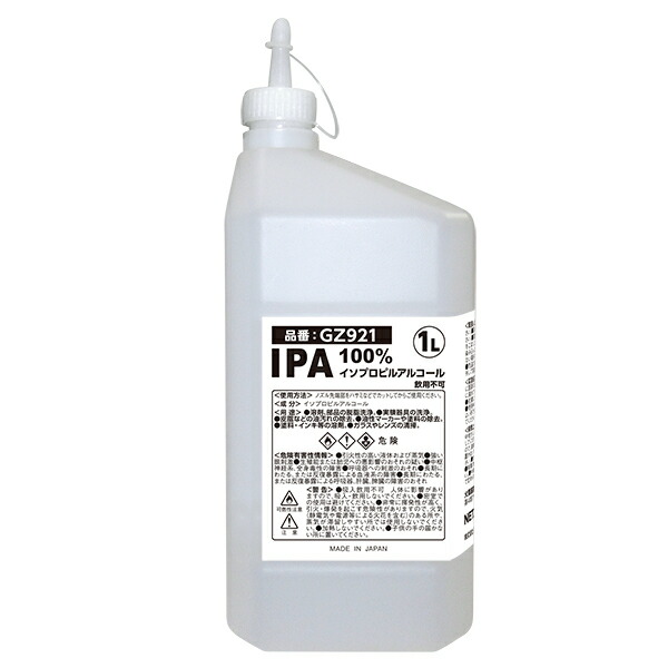 楽天市場 Ipa イソプロピルアルコール 100ml コーティング 洗車 Carcaresystem