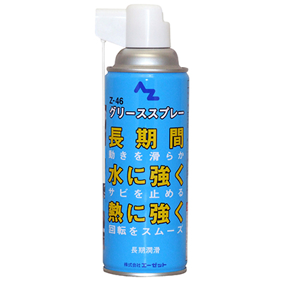 クリスさん専用 146.jpg