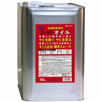 出来事ペイジ