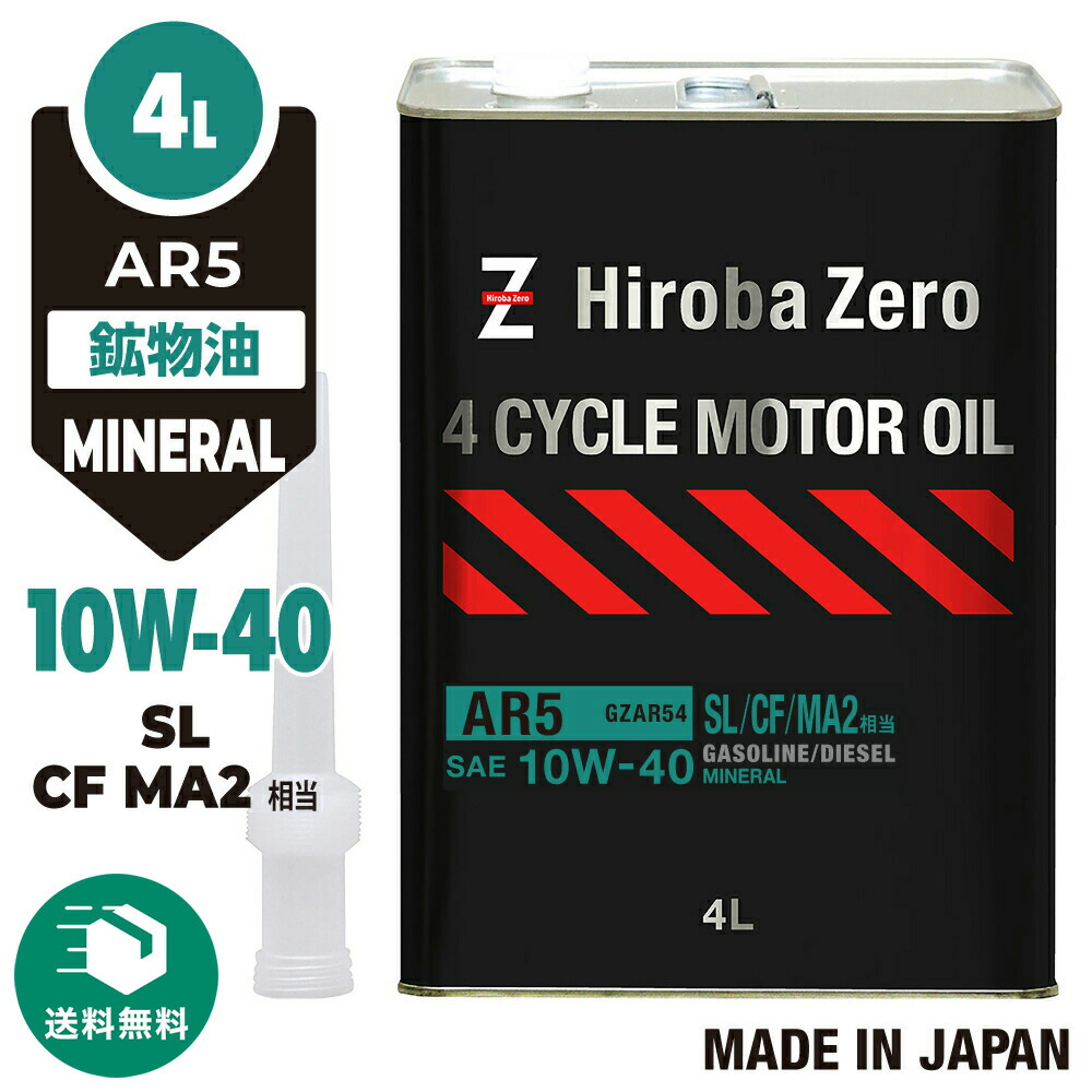 楽天市場】【FKマッシモ】 FKM モーターオイル 10W-30 SL/CF 4L