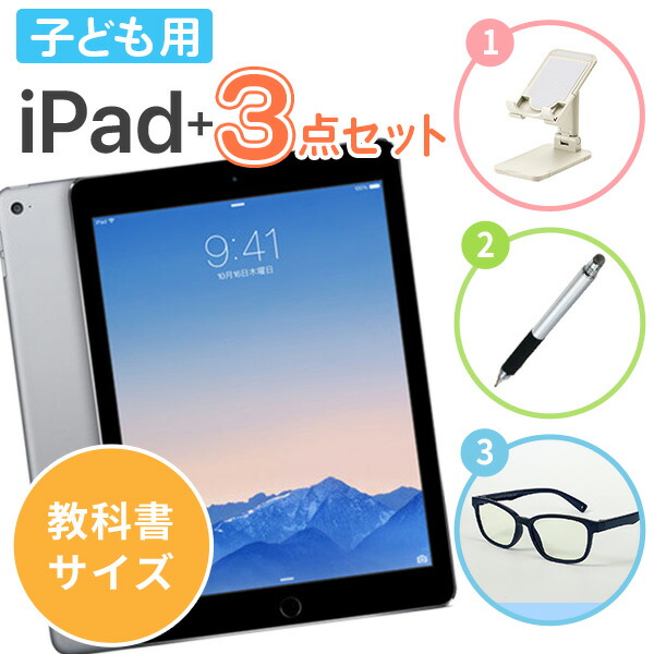 楽天市場】【中古】 iPad 第6世代 32GB 良品 SIMフリー Wi-Fi+Cellular