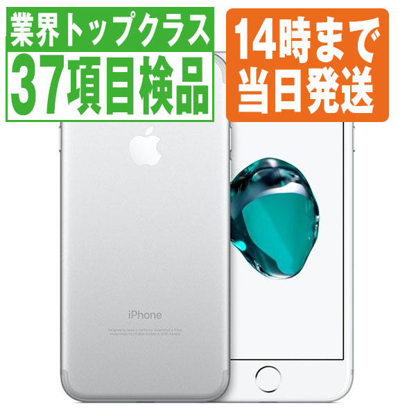 春の新作 バッテリー90%以上 iPhone11 Pro 256GB ゴールド SIMフリー