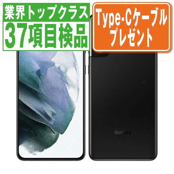 送料無料カード決済可能 SCG10 Galaxy S21 5G ファントムブラック SIM