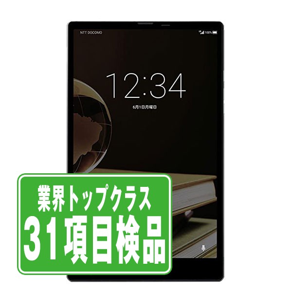 Sh 05g 【楽天市場】【中古】 SH-05G AQUOS PAD Black タブレット SIMフリー ドコモ docomo au エーユー ...