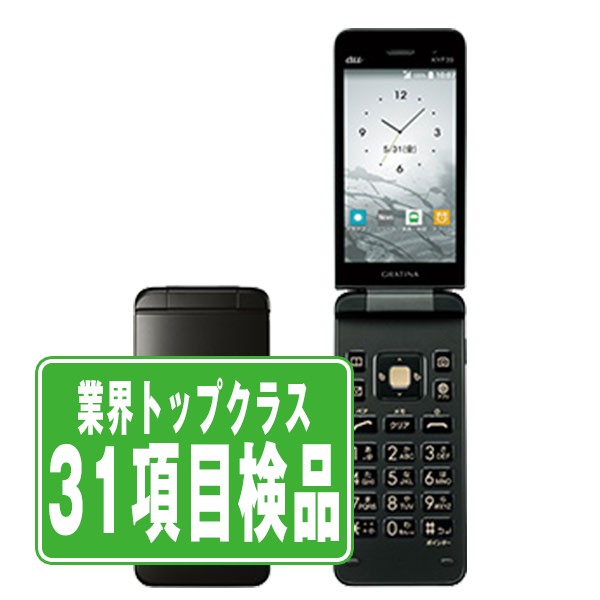 【楽天市場】【中古】 KYF39 GRATINA 墨 SIMフリー 本体 au