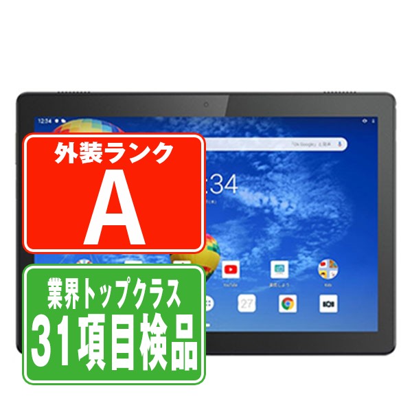 【楽天市場】【中古】 801LV Lenovo TAB5 ブラック SIMフリー