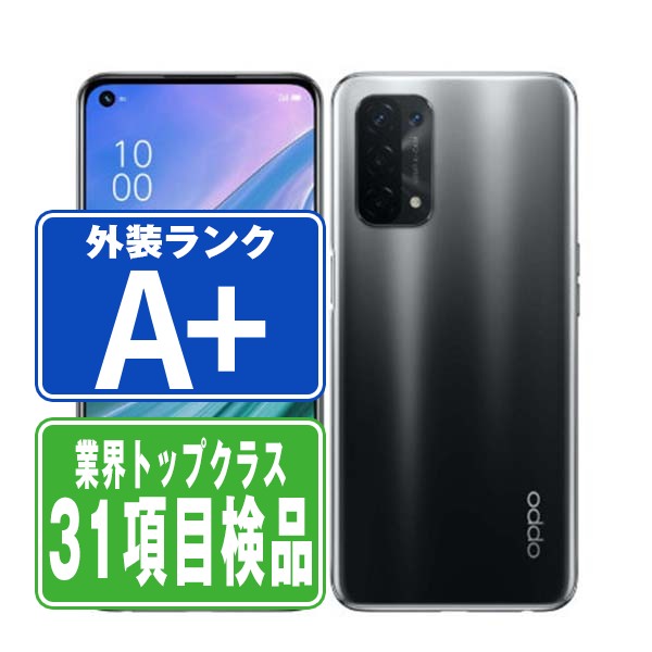 楽天市場】「訳あり品」OPPO A54 5G シルバーブラック OPG02 【AU/UQ