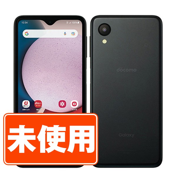 楽天市場】【未使用】FCG01 arrows We ブラック SIMフリー 本体 au スマホ 【あす楽】 【保証あり】 【送料無料】  fcg01bk10mtm : トリスマ 2号店 楽天市場店