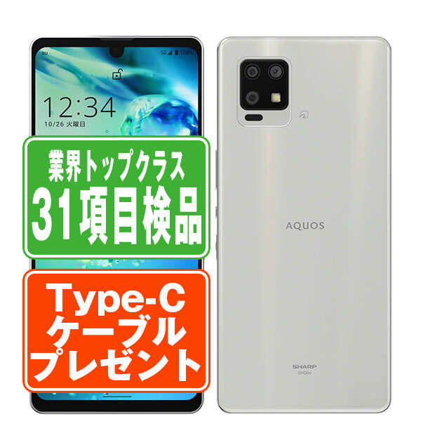 【中古】 A102SH AQUOS zero6 ホワイト SIMフリー 本体 ソフトバンク スマホ シャープ 【保証あり】 【送料無料】 a102shwh6mtm