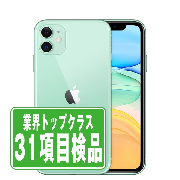 【楽天市場】バッテリー90%以上 【中古】 iPhone11 64GB ブラック SIMフリー 本体 スマホ iPhone 11 アイフォン アップル  apple 【あす楽】 【保証あり】 【送料無料】 ip11mtm1034b : トリスマ 2号店 楽天市場店