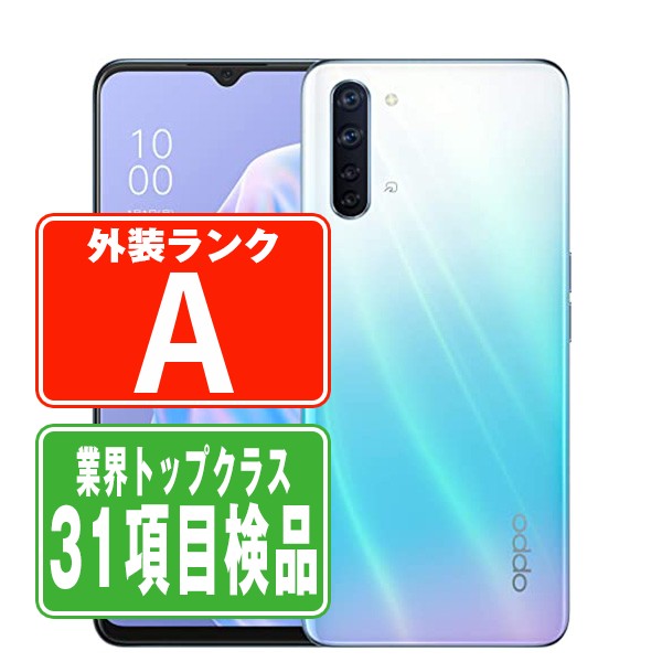 【中古】 OPPO Reno3A ホワイト Aランク SIMフリー 本体 スマホ 【保証あり】 【送料無料】 reno3aw8mtm 10,780円