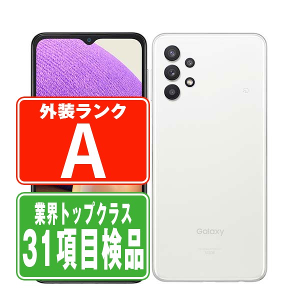 【中古】 SCG08 Galaxy A32 5G オーサムホワイト Aランク SIMフリー 本体 au スマホ ギャラクシー 【保証あり】 【送料無料】 scg08w8mtm