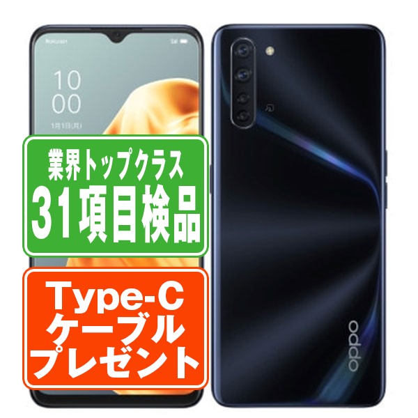 【中古】 Reno3A ブラック SIMフリー 本体 モバイル スマホ 【保証あり】 【送料無料】 r3arbk7mtm