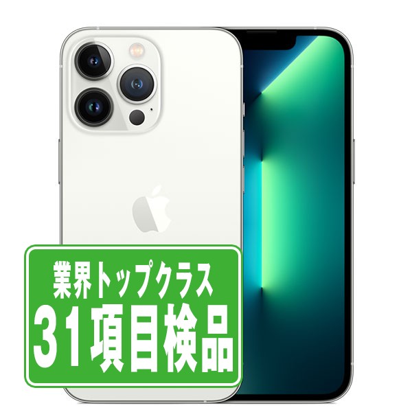 【中古】 iPhone13 Pro 256GB しろがね色 SIM無償性 本体 スマホ 乾電池が持つ 持ちこたえる 多くの 独居室 最大限度静電容量 アイフォン アップル apple  【引きうけるあり】 【貨物輸送無料】 ip13pmtm1659
