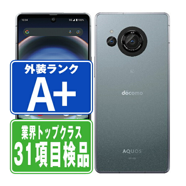 楽天市場】「新品」SIMフリー AQUOS R7 SH-52C docomo版