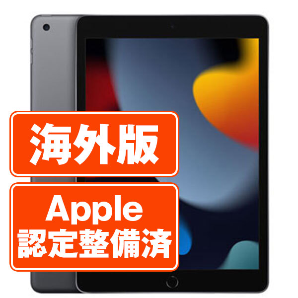 楽天市場】【中古】 iPad 第9世代 64GB ほぼ新品 SIMフリー Wi-Fi+