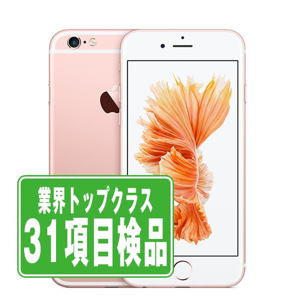 Apple - 【中古】 iPhone6S Plus 64GB シルバー SIMフリー 本体 スマホ ahamo対応 アハモ iPhone 6S Plus アイフォン アップル apple  【送料無料】 ip6spmtm384 楽天市場】【中古】 iPhone6S Plus 64GB シルバー SIMフリー