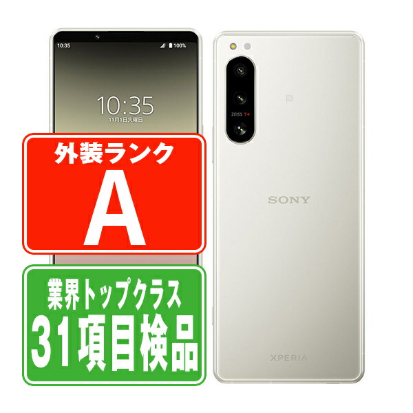 楽天市場】「新品未使用」SIMフリー SONY XPERIA 5 IV エクリュ