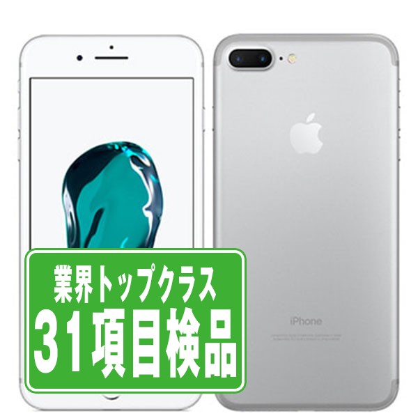 iPhone7(シルバー) 中古 iPhone7 Plus 128GB シルバー SIMフリー 本体