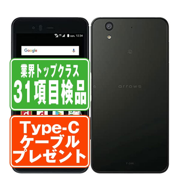 SAMSUNG - 【中古】 SC-42A Galaxy A21 ブラック SIMフリー 本体 ドコモ スマホ ahamo対応 アハモ ギャラクシー  【送料無料】 sc42abk7mtm Amazon | SIMフリー docomo Galaxy A21 SC-42A ブラック Black