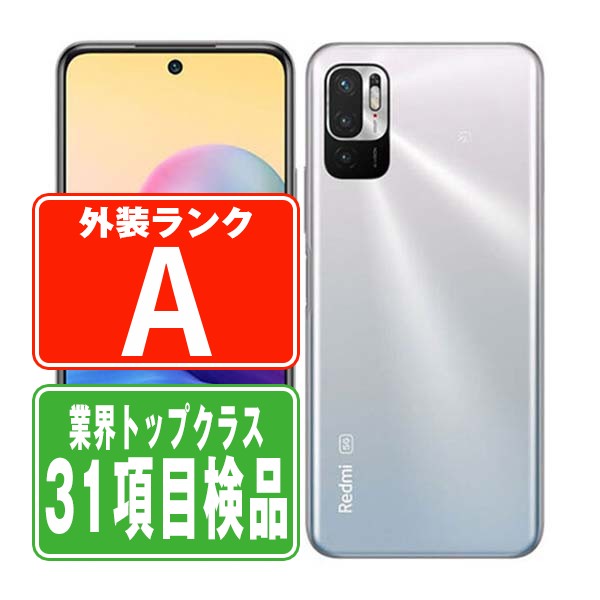 OPPO A54 5G OPG02 64GB au フアンタスティックパープル OPG02 OPPO A54 5G ファンタスティックパープル SIMフリー au