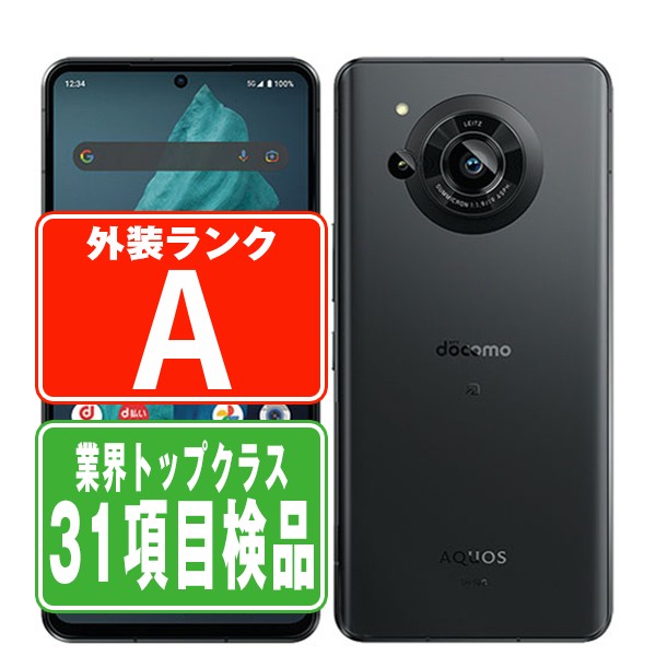 S AQUOS R7 SH-52C 256 GB ブラック SIMフリー 本体 ムスビー｜「モバイルスター」新品 SIMフリー品 AQUOS R7 SH-52C
