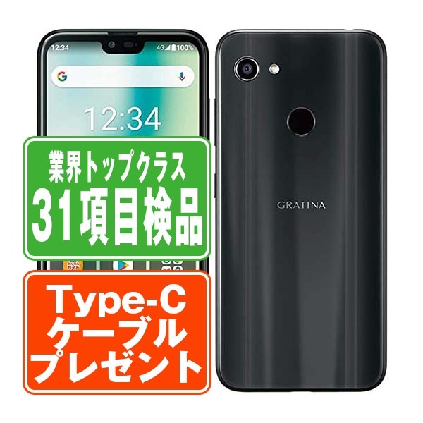 らくらくスマートフォン F-42A ホワイト SIMロック未解除 【中古】 ☆【中古品】docomo らくらくスマートフォン F-42A ホワイト SIM