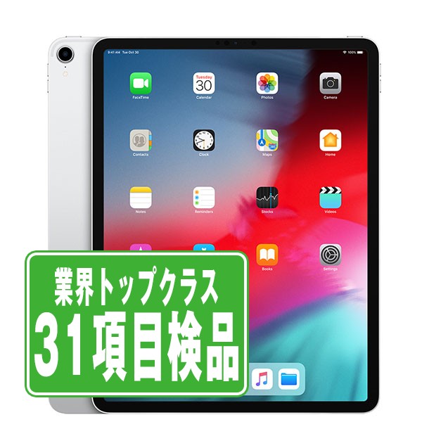 楽天市場】【中古】 美品 SIMフリー iPad Pro 11インチ 256GB