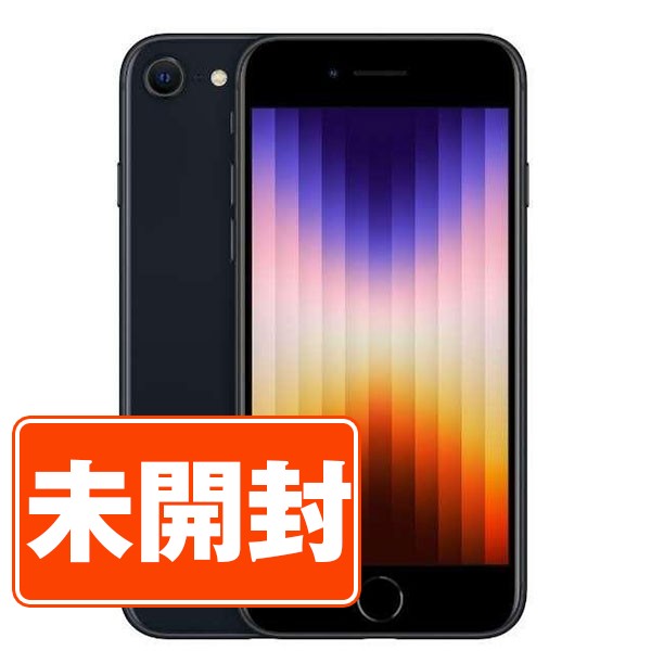 楽天市場】[新品] iPhone SE（ 第3世代 ）64GB スターライト