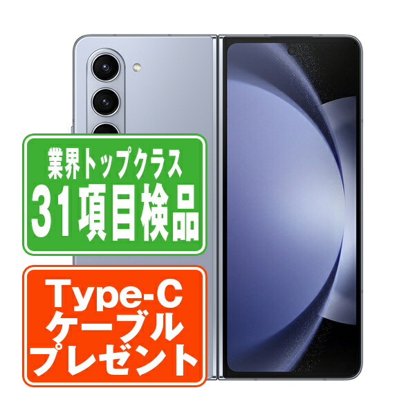 SAMSUNG●Galaxy Z Fold 2●SCG05●ミスティックブロンズ Samsung's Galaxy Z Fold 2 is official, comes with a ton of