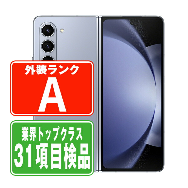 SAMSUNG●Galaxy Z Fold 2●SCG05●ミスティックブロンズ Amazon.com: SAMSUNG Galaxy Z Fold 2 5G US Version, 256GB