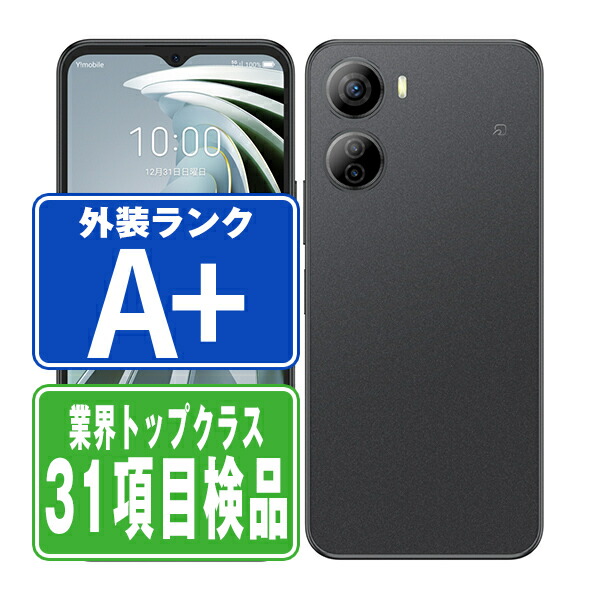 楽天市場】「新品未使用品」ZTE Libero 5G III A202ZT ブラック