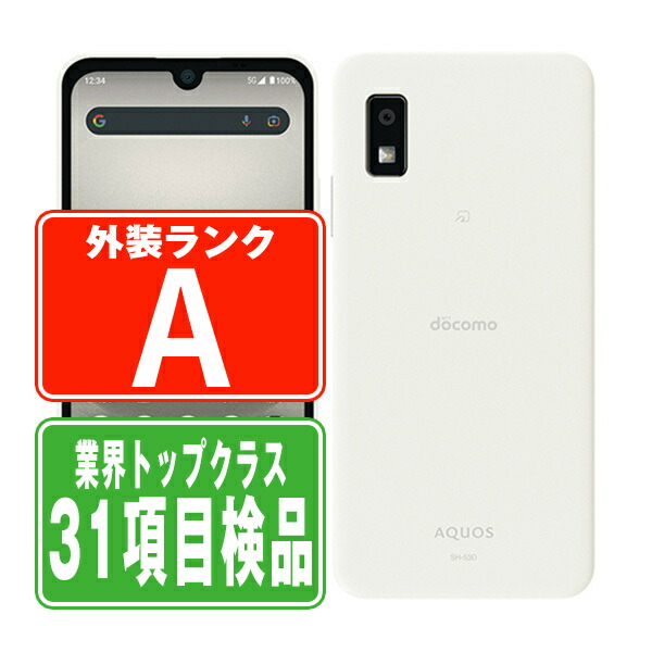 楽天市場】【未使用】A302SH AQUOS wish3 ピンク SIMフリー 本体 ワイ