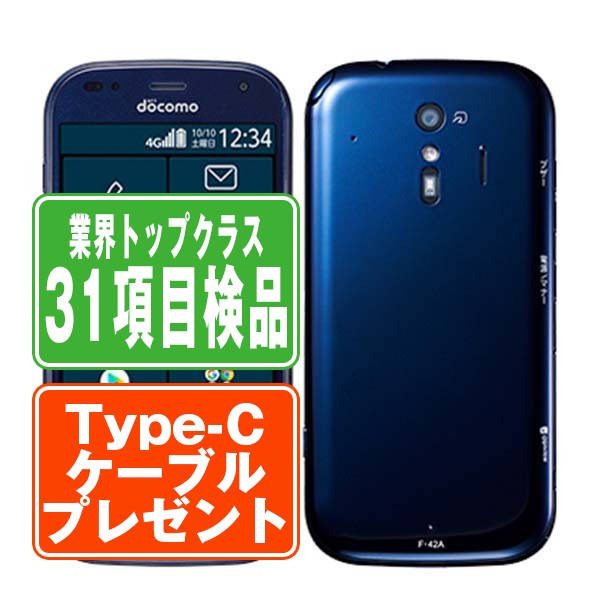 楽天市場】【中古】 F-52B らくらくスマートフォン ネイビー SIM