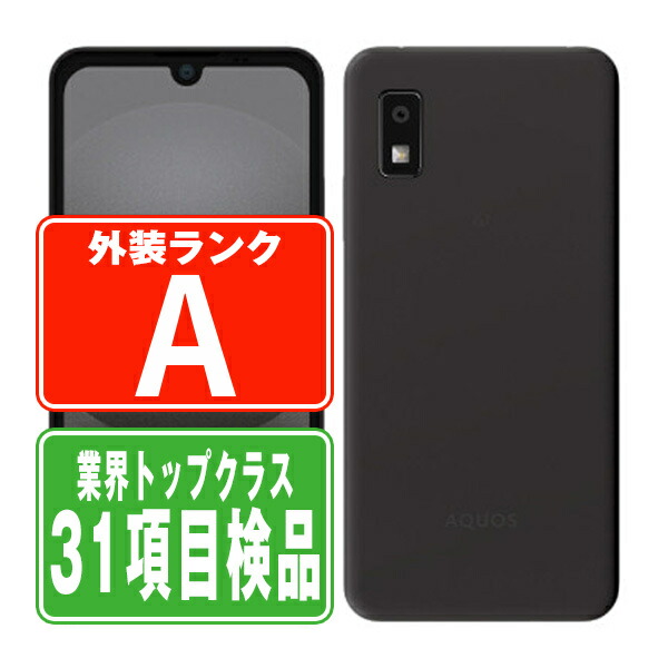 AQUOS - SHARP AQUOS wish A104SH チャコール アクオス 新品未使用 Amazon | SHARP AQUOS wish チャコール SIMフリースマホ eSIM 5G