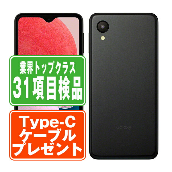 ギャラクシーa23 scg18 黒 ムスビー｜安心保証 新品同様 Galaxy A23 5G SCG18 ブラック