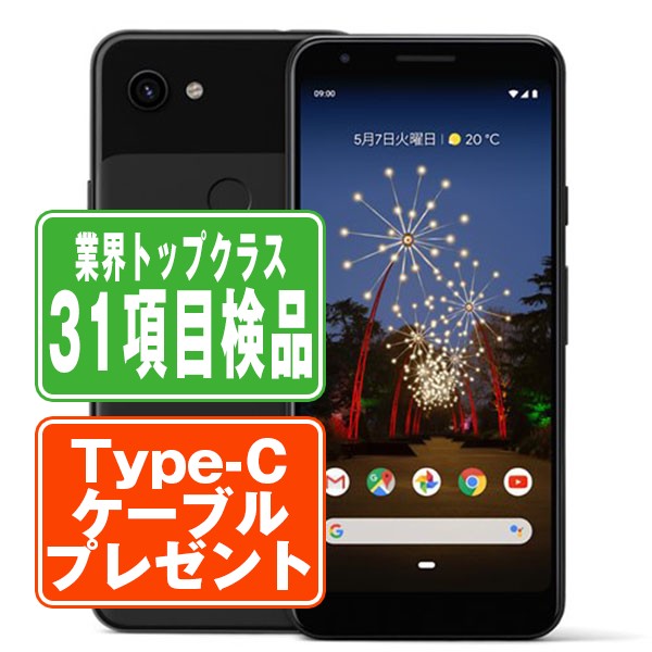 新品未使用 pixel3  ブラック 64GB  SIMフリー可 Amazon | 国内版SIMフリー Google Pixel3 64GB Just Black