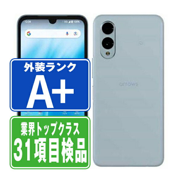 楽天市場】【中古】 F-51B arrows We パープル ほぼ新品 SIM