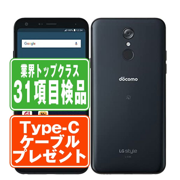 【中古】 L-01J V20 PRO Titan SIMフリー 本体 ドコモ スマホ  【送料無料】 l01jti7mtm l01jti7mtm-1_wm.jpg