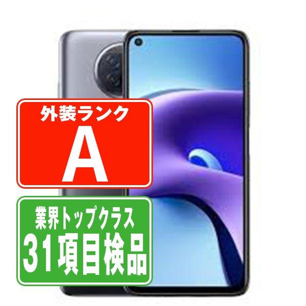 【中古】 A001XM Redmi Note 9T ナイトフォールブラック A価値づける SIM無償性 本体 ソフトバンク スマホ  【引き受けるあり】 【貨物輸送無料】 a001xmbk8mtm