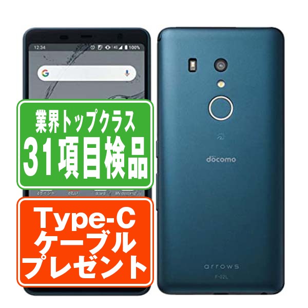 【中古】 F-02L arrows Be3 ブラック SIMフリー 本体 ドコモ スマホ ahamo対応 アハモ 【保証あり】 【送料無料】 f02lbk7mtm