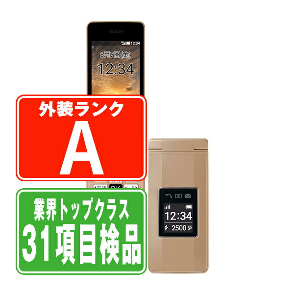 ☆ SoftBank かんたん携帯9 505SH ワインレッド Amazon | ソフトバンク クリエイティブ SHARP SoftBank かんたん