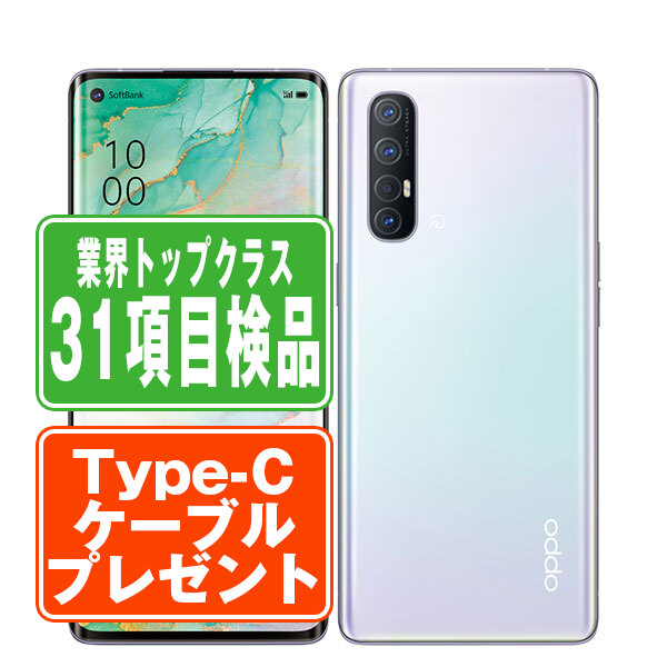 美品 OPPO Reno3 5G A001OP 128GB SIMフリー 楽天市場】【中古】OPPO Reno3 5G A001OP 128GB Softbank版 SIMフリー